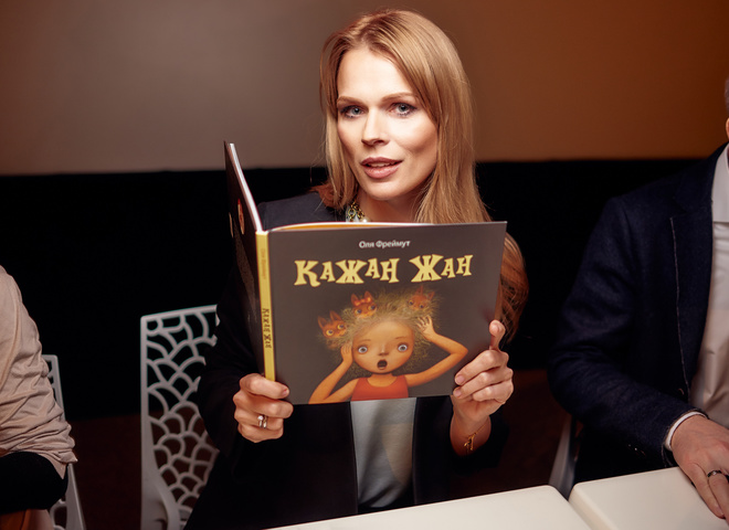 Советы звезд: must-read от Ольги Фреймут
