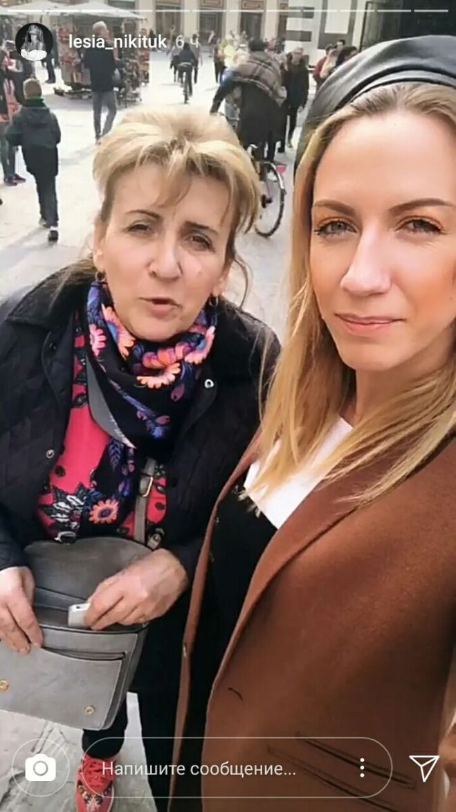 Леся Никитюк показала свою маму