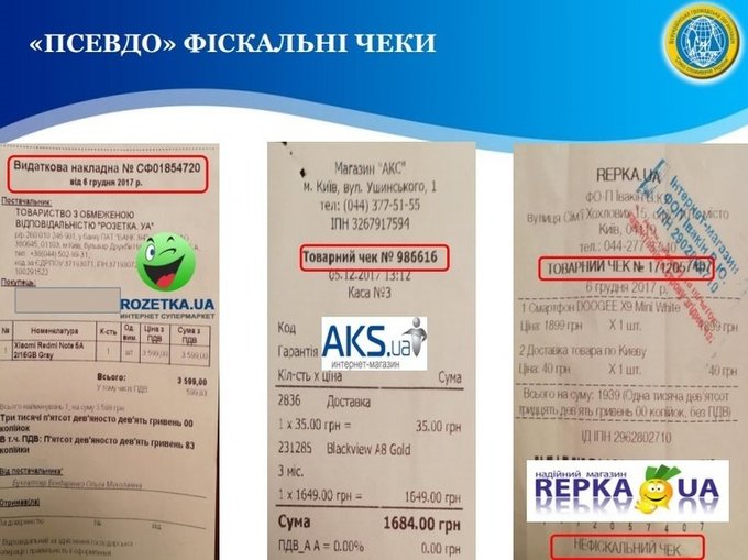 На каких сайтах опасно покупать технику? &ndash; отчет Союза потребителей  