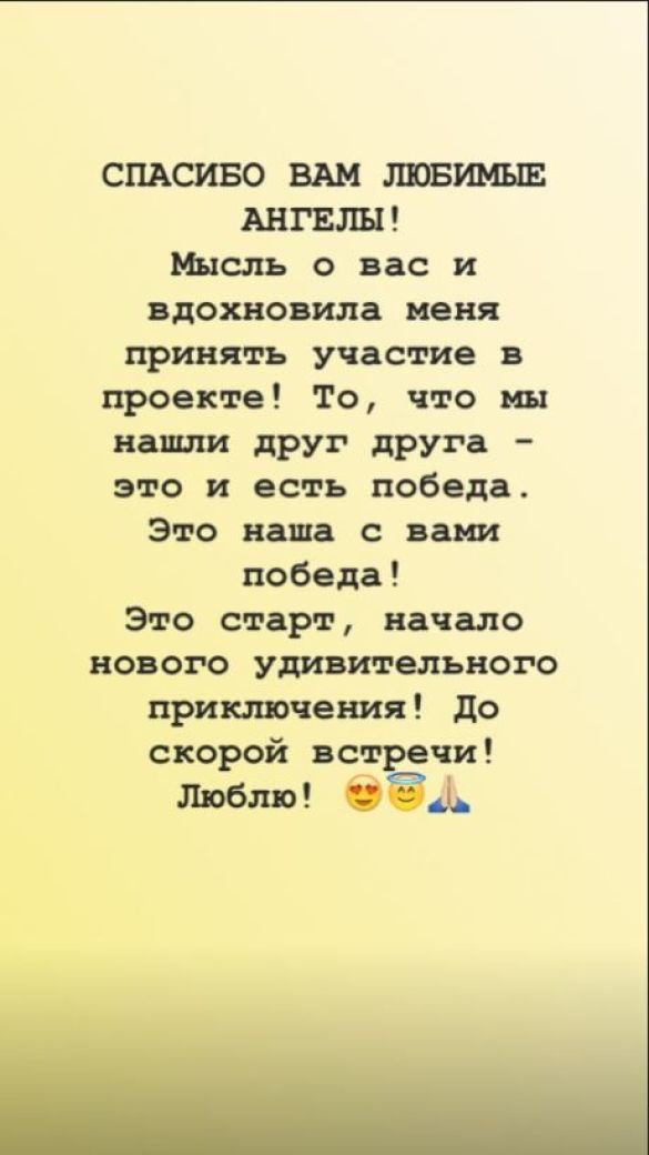 Зианджа прокомментировала свой уход из "Голосу країни 8"